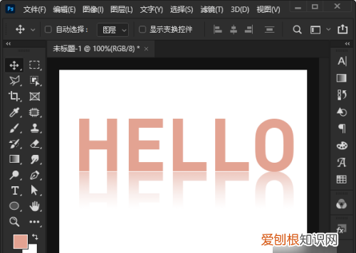ps该怎样做倒影效果，怎么用ps制作倒影效果