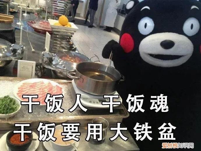 这些梗,你都玩过吗? 耶斯莫拉是什么意思