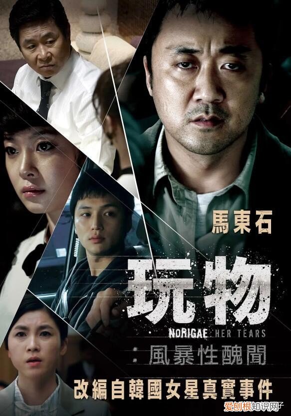 人间惨剧张紫妍 韩国演艺圈悲惨事件