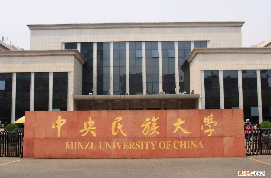 “600分”左右就能上的4所985 600分左右的985大学