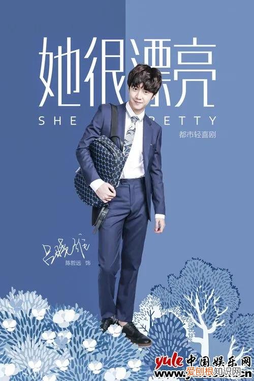 附：陈哲远最新电视剧大全 陈哲远演过的电视剧
