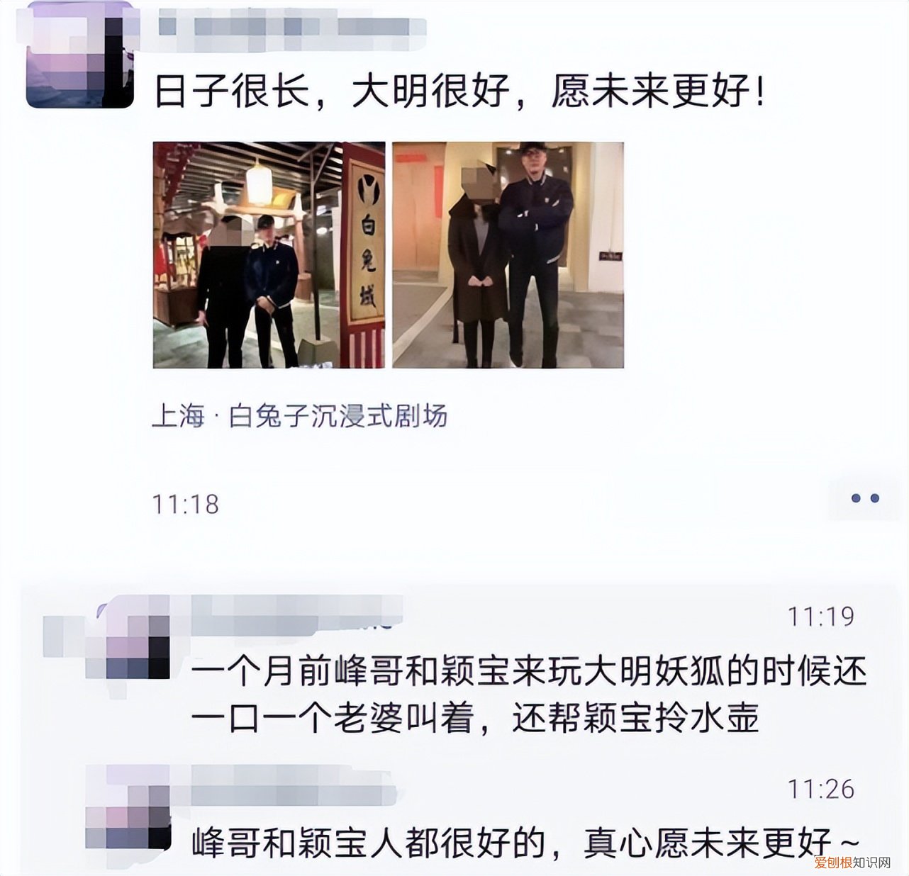一家三口疑在横店团聚 赵丽颖冯绍峰复婚最新消息