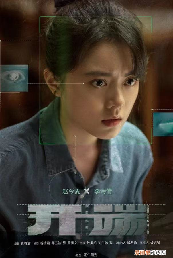 开端为什么会陷入循环？片尾其实暗示了“循环”的由来