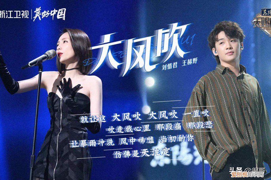 刘惜君出什么事了?染上“罕见的疾病”,说话都困难
