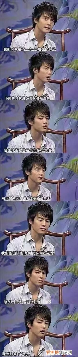 马天宇的身世经历多坎坷？小说都不敢这么写
