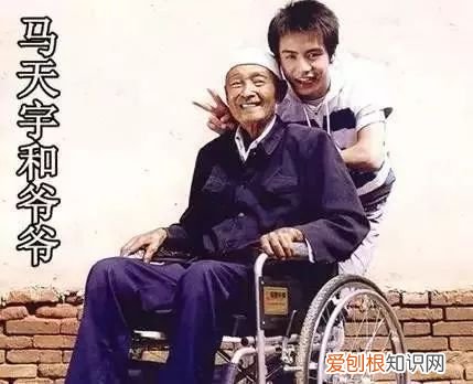 马天宇的身世经历多坎坷？小说都不敢这么写