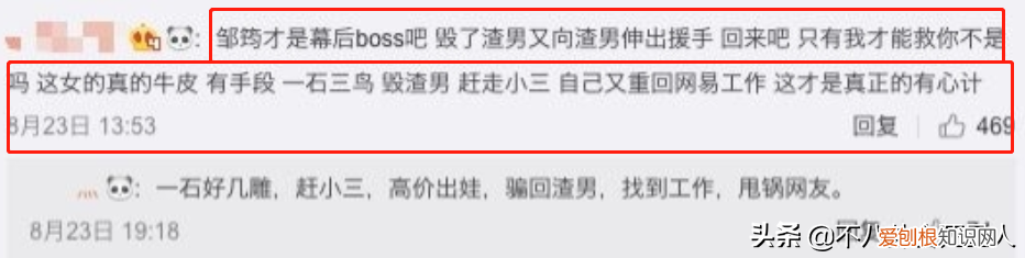 深陷王力宏事件的3人，全都“输”了 王力宏事件始末