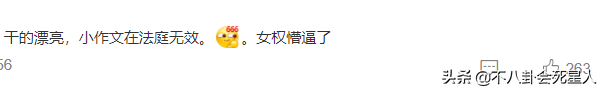 深陷王力宏事件的3人，全都“输”了 王力宏事件始末