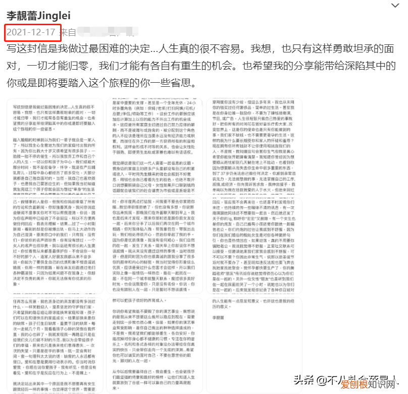 深陷王力宏事件的3人，全都“输”了 王力宏事件始末