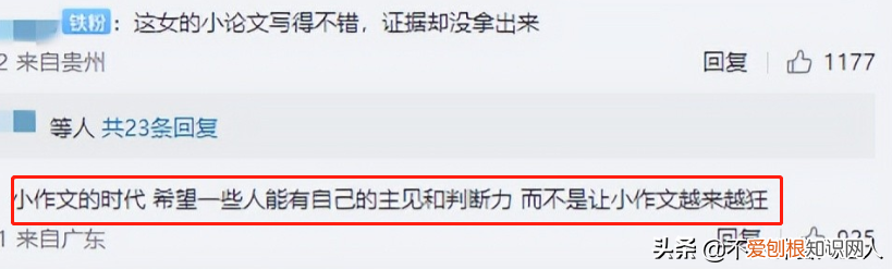 深陷王力宏事件的3人，全都“输”了 王力宏事件始末