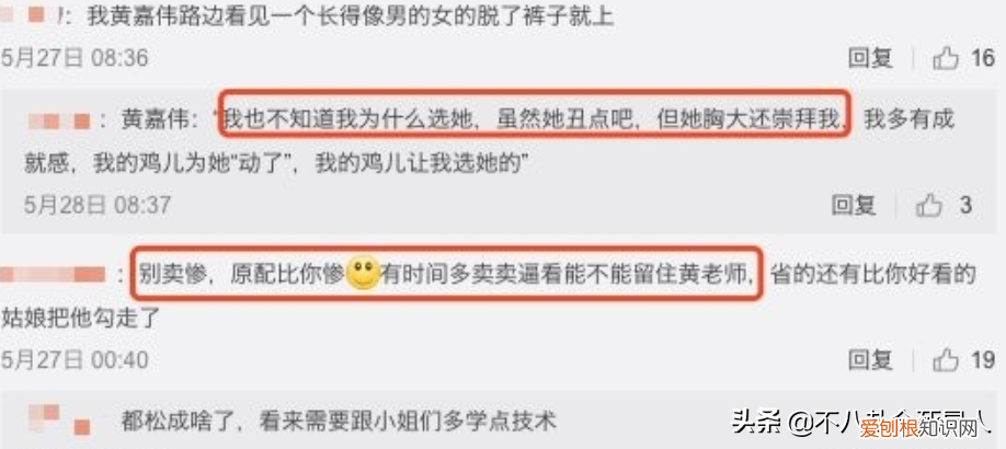 深陷王力宏事件的3人，全都“输”了 王力宏事件始末