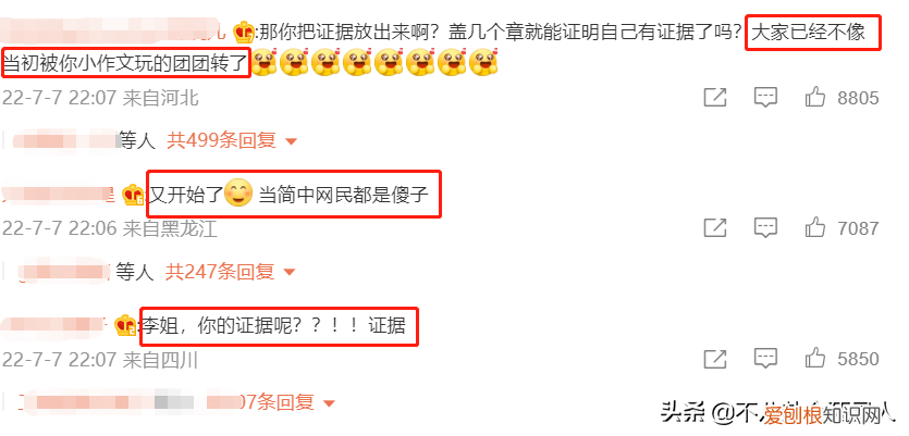 深陷王力宏事件的3人，全都“输”了 王力宏事件始末