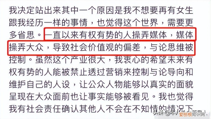 深陷王力宏事件的3人，全都“输”了 王力宏事件始末