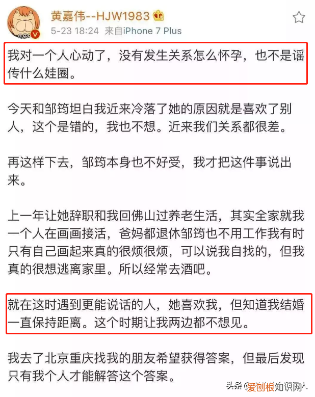 深陷王力宏事件的3人，全都“输”了 王力宏事件始末