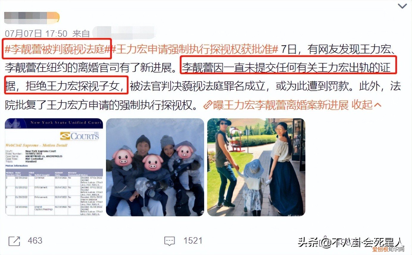 深陷王力宏事件的3人，全都“输”了 王力宏事件始末