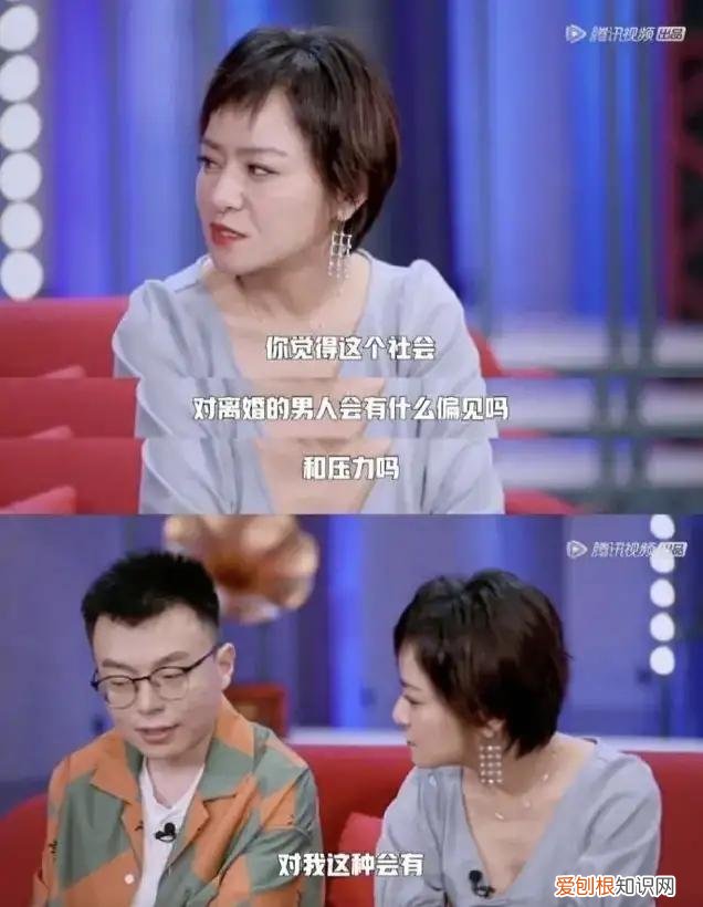 程璐和思文为什么离的婚？真实原因让人心疼