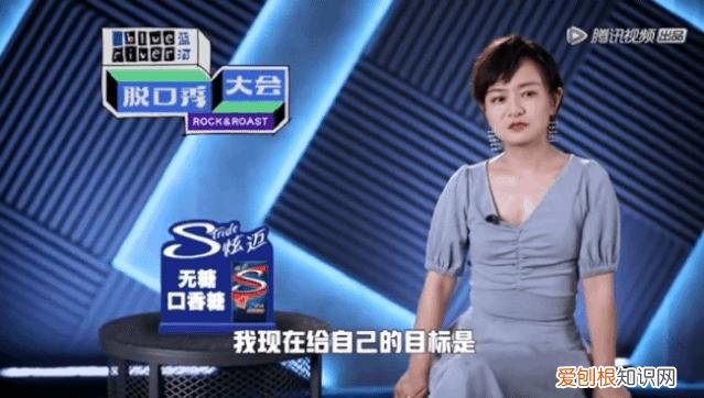 程璐和思文为什么离的婚？真实原因让人心疼
