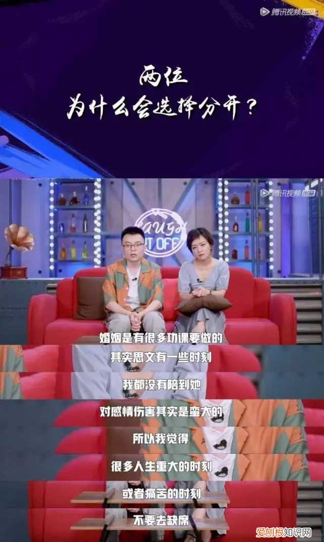 程璐和思文为什么离的婚？真实原因让人心疼