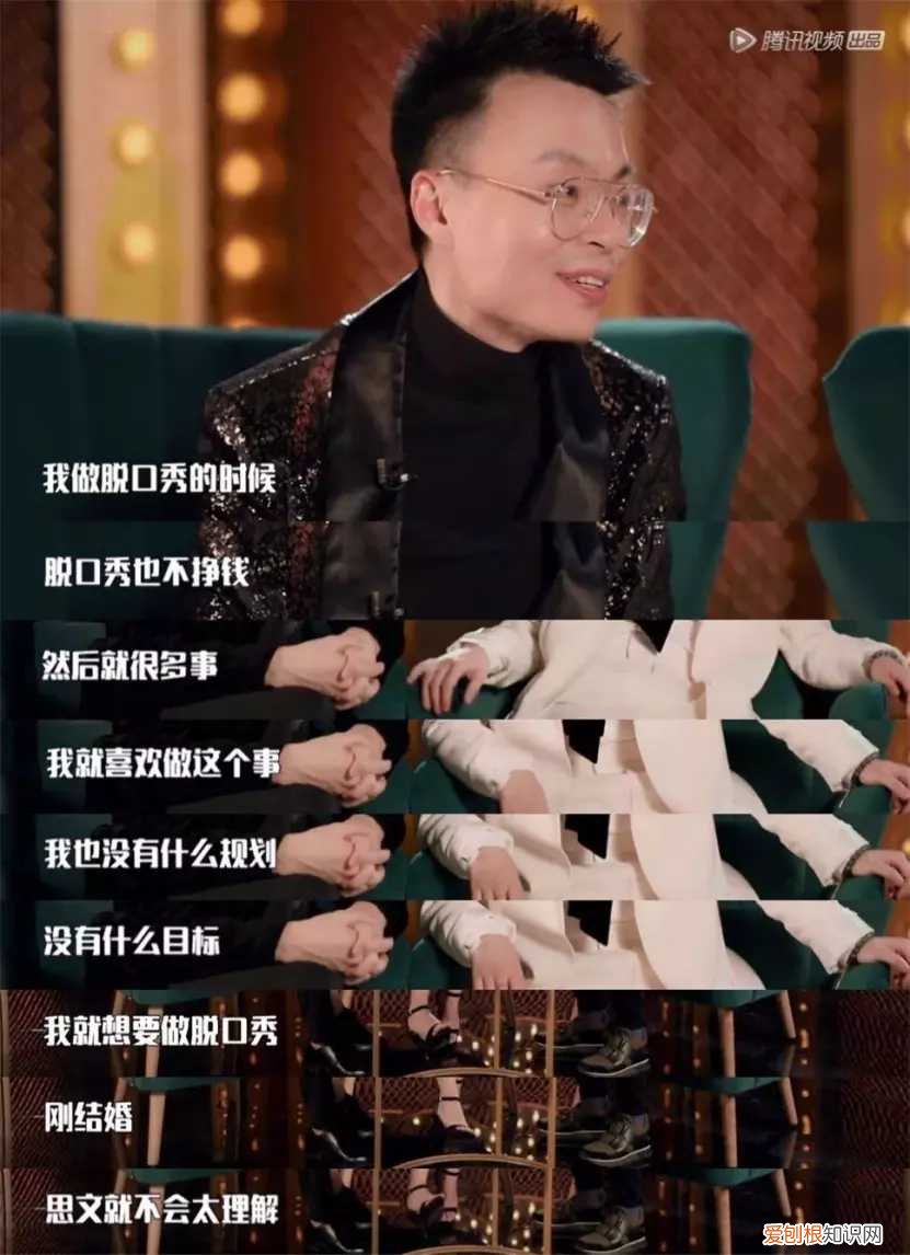 程璐和思文为什么离的婚？真实原因让人心疼