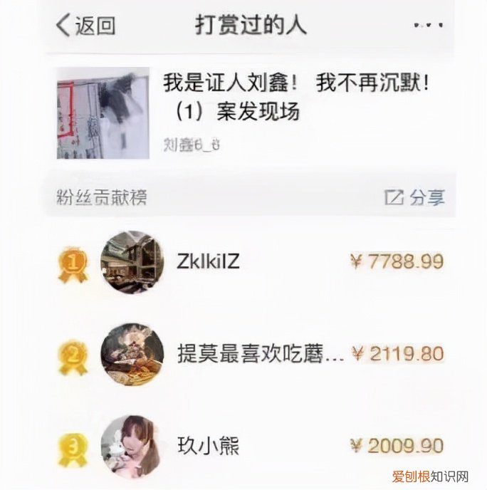 江歌被害1894天后，案件细节曝光 江歌事件全过程简介