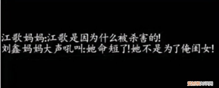 江歌被害1894天后，案件细节曝光 江歌事件全过程简介