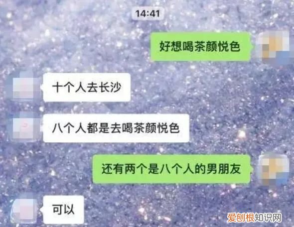 因为它是奶茶界的杀手 茶颜悦色为什么这么火