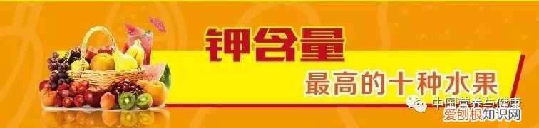 膳食纤维最高的十种蔬菜排名 哪些蔬菜纤维素高