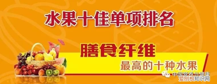 膳食纤维最高的十种蔬菜排名 哪些蔬菜纤维素高