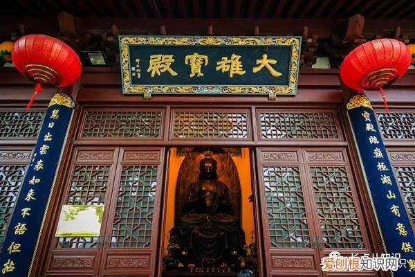 灵隐寺求什么最灵验？灵隐寺求姻缘在哪个殿