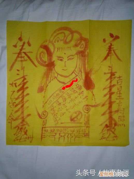 躲星玩手机有什么后果？民间的解灾躲星之说