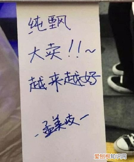 孟美岐14岁牛奶图 孟美岐牛奶照是什么