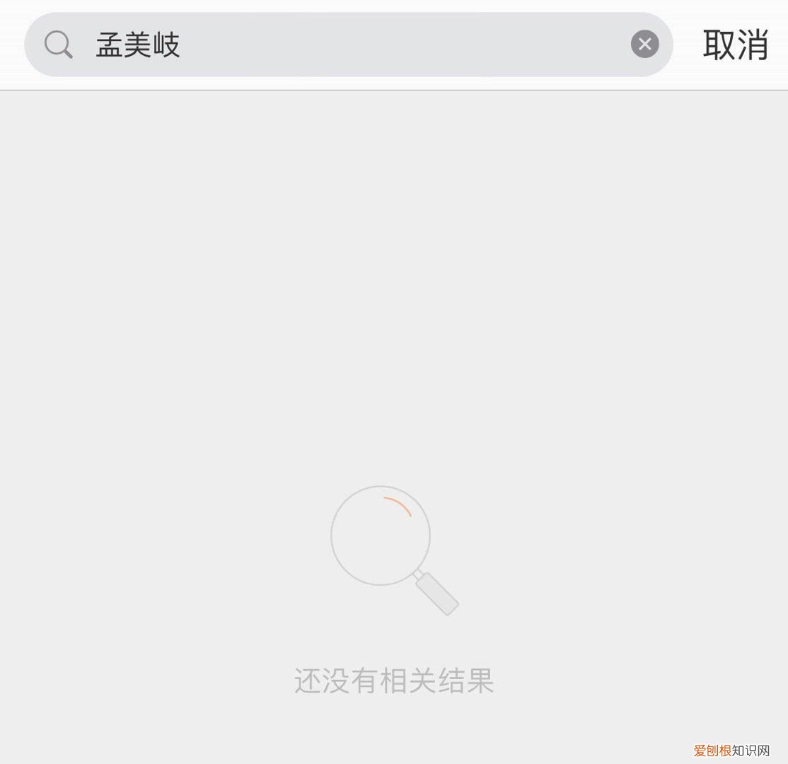 孟美岐14岁牛奶图 孟美岐牛奶照是什么