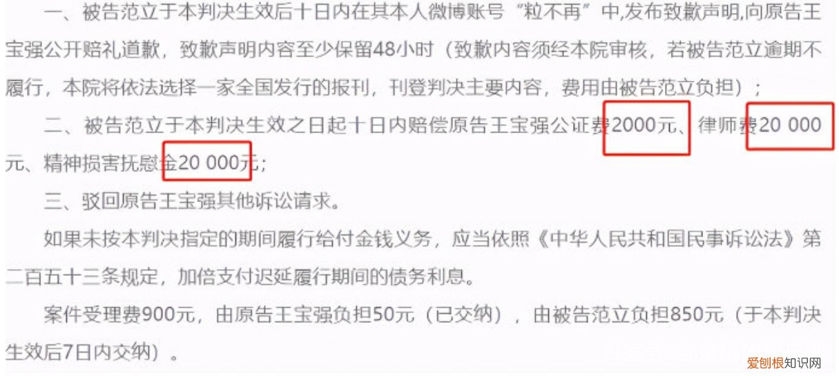 王宝强与马蓉事件是怎么一回事 王宝强马蓉事件时间哪一年