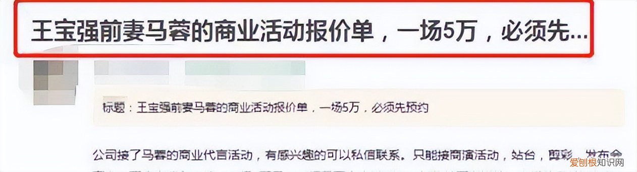 王宝强与马蓉事件是怎么一回事 王宝强马蓉事件时间哪一年