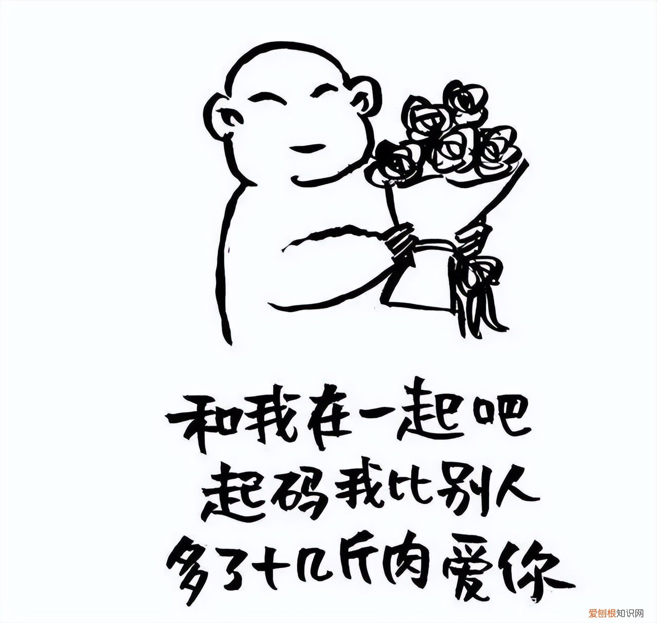 女人最爱听的情话 哄女孩子消气的话