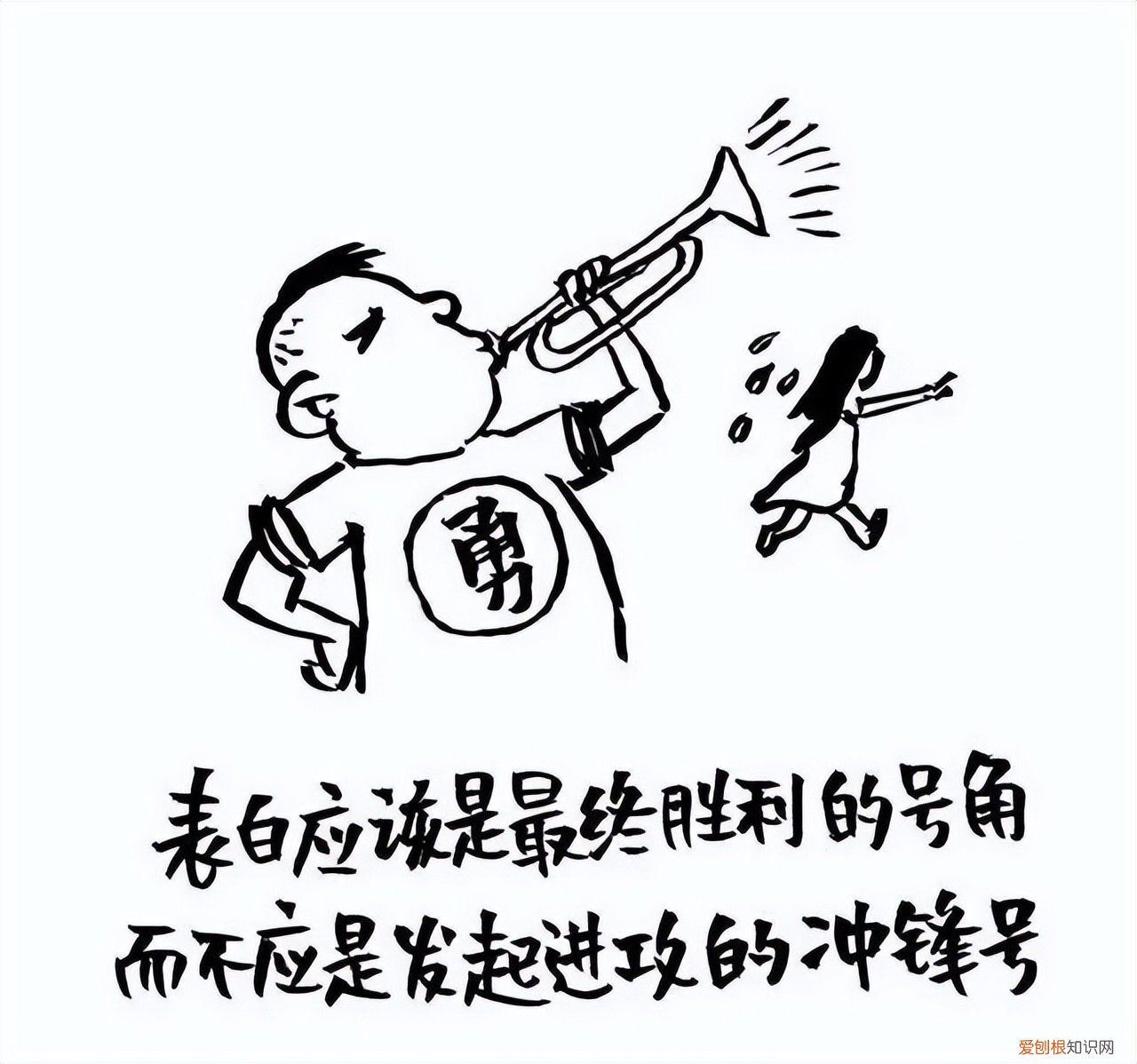 女人最爱听的情话 哄女孩子消气的话