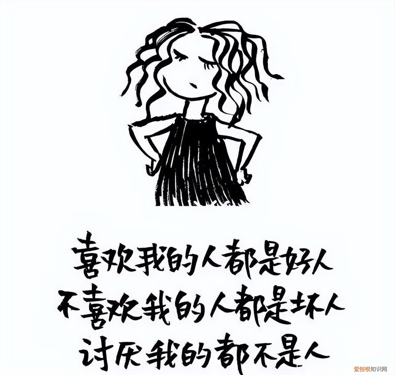 女人最爱听的情话 哄女孩子消气的话