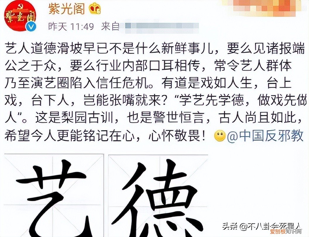 张九南为什么退出德云社？张九南出轨是真的吗