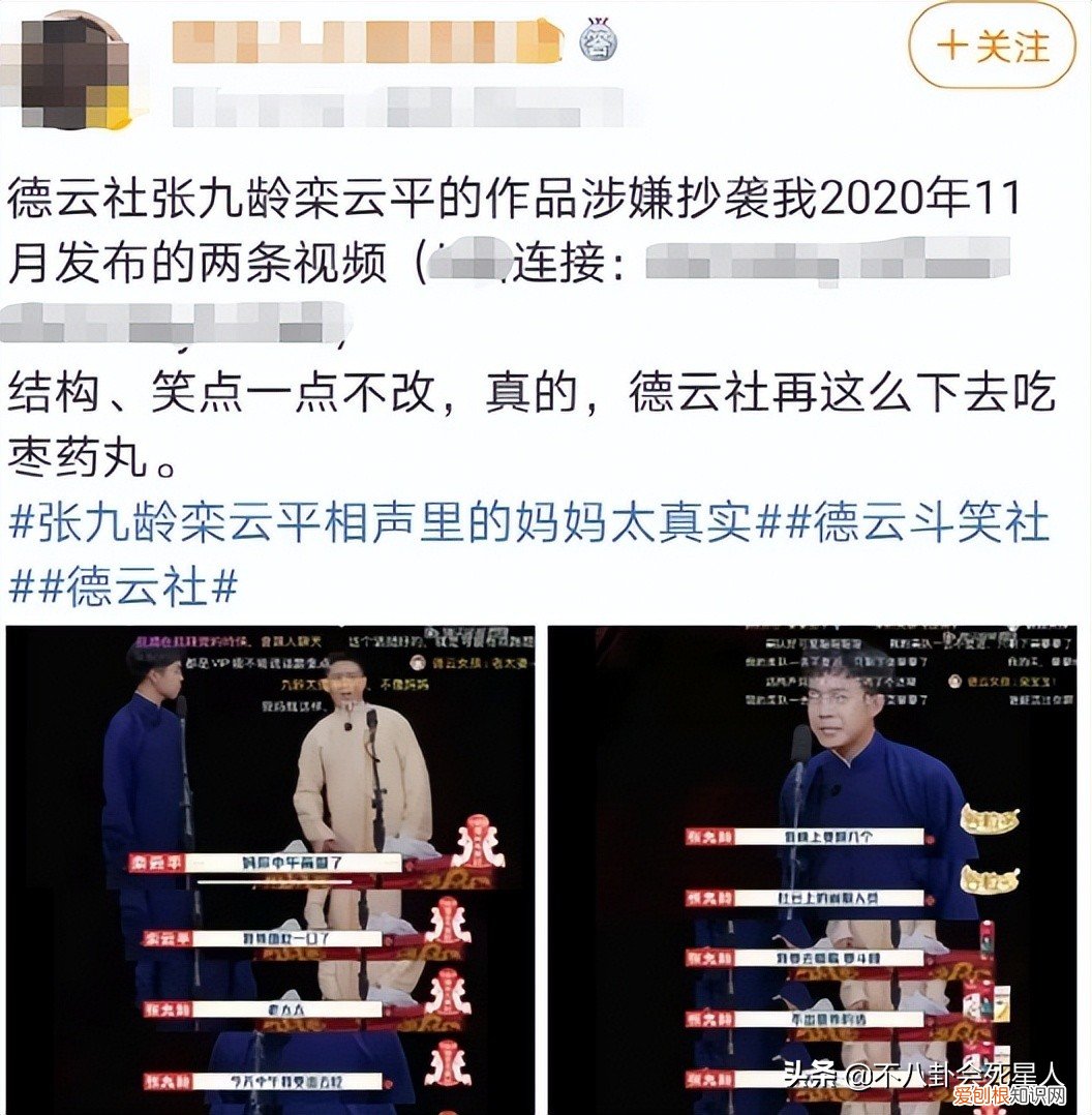 张九南为什么退出德云社？张九南出轨是真的吗
