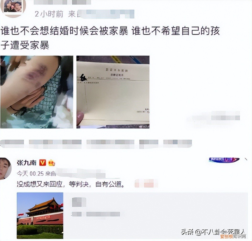 张九南为什么退出德云社？张九南出轨是真的吗