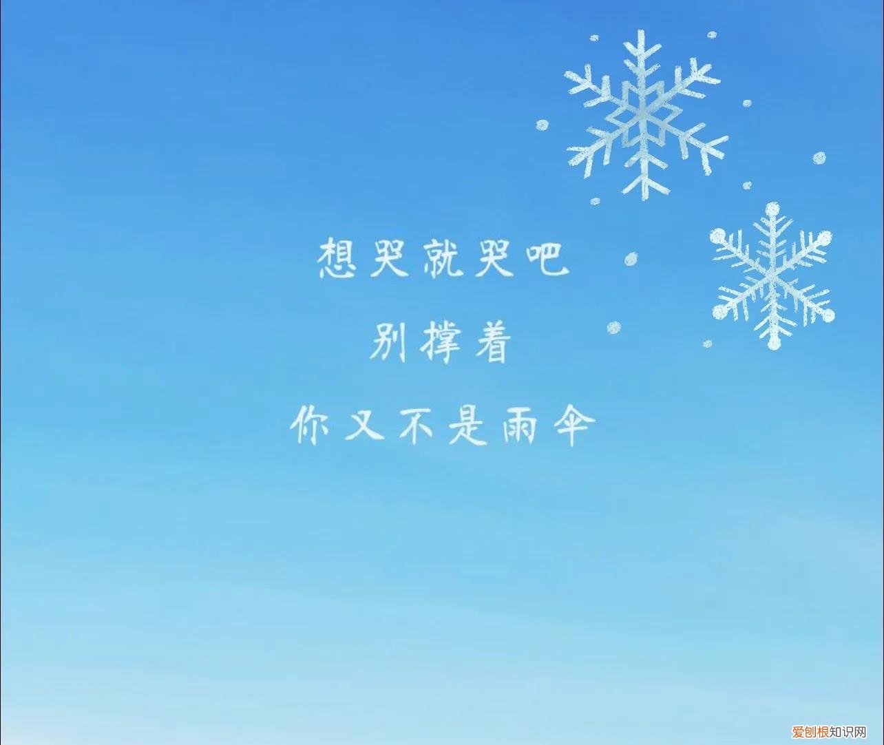 下雨的浪漫唯美句子 下雨天吸引人的朋友圈文案