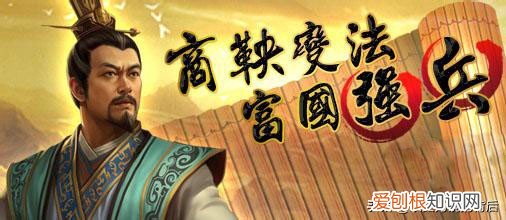 明君比较少，大多数是庸君 秦国历代国君及姓名