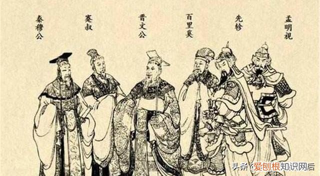 明君比较少，大多数是庸君 秦国历代国君及姓名