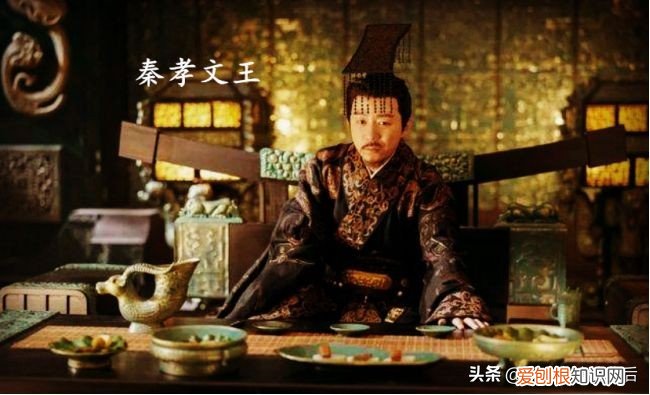 明君比较少，大多数是庸君 秦国历代国君及姓名