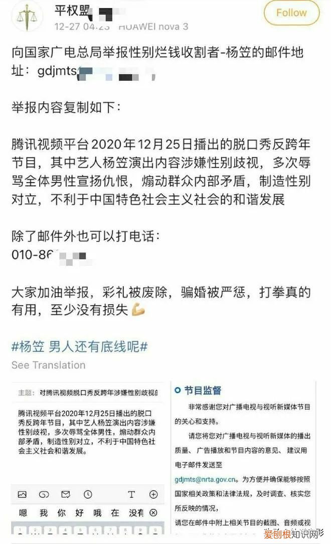 姚晨恶之花怎么回事?姚晨为啥被叫霸王花