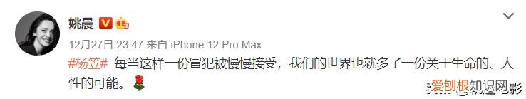 姚晨恶之花怎么回事?姚晨为啥被叫霸王花