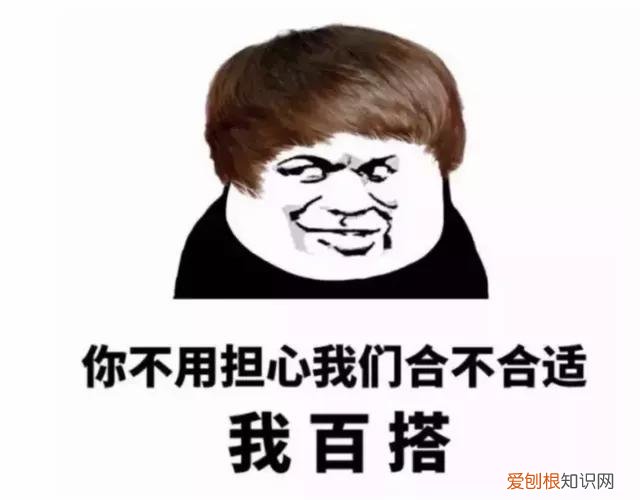 哄女朋友的笑话段子精选 笑话大全哄女朋友开心2022