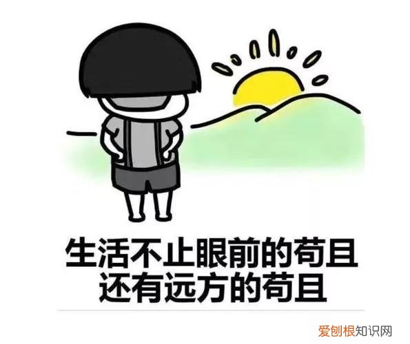 哄女朋友的笑话段子精选 笑话大全哄女朋友开心2022