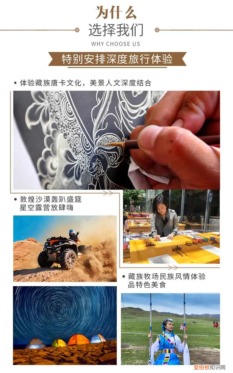 个个美如画，少去一个都可惜 青海旅游攻略必去景点大全