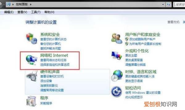 已关闭无线功能应该怎么样打开，台式电脑已关闭无线功能怎么开启